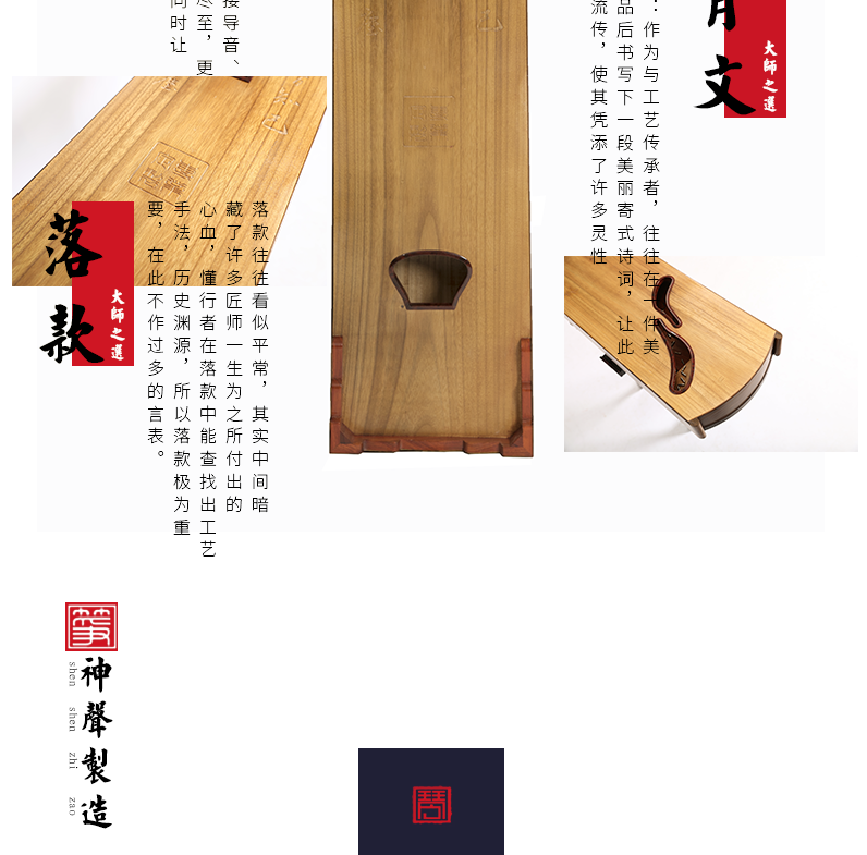 877YX鱼戏莲叶-高端演奏古筝
